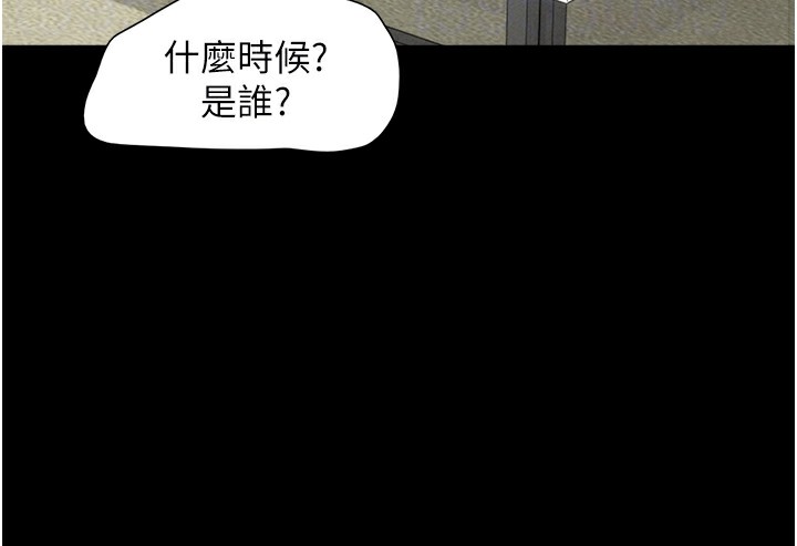 第32话-外面人很多，速战速决吧! - 第108.jpg页