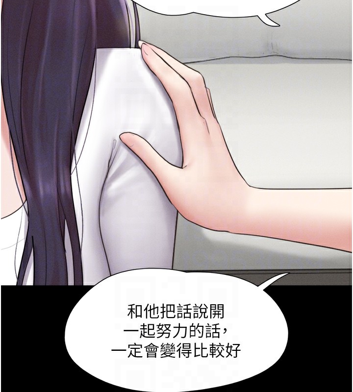 第32话-外面人很多，速战速决吧! - 第121.jpg页