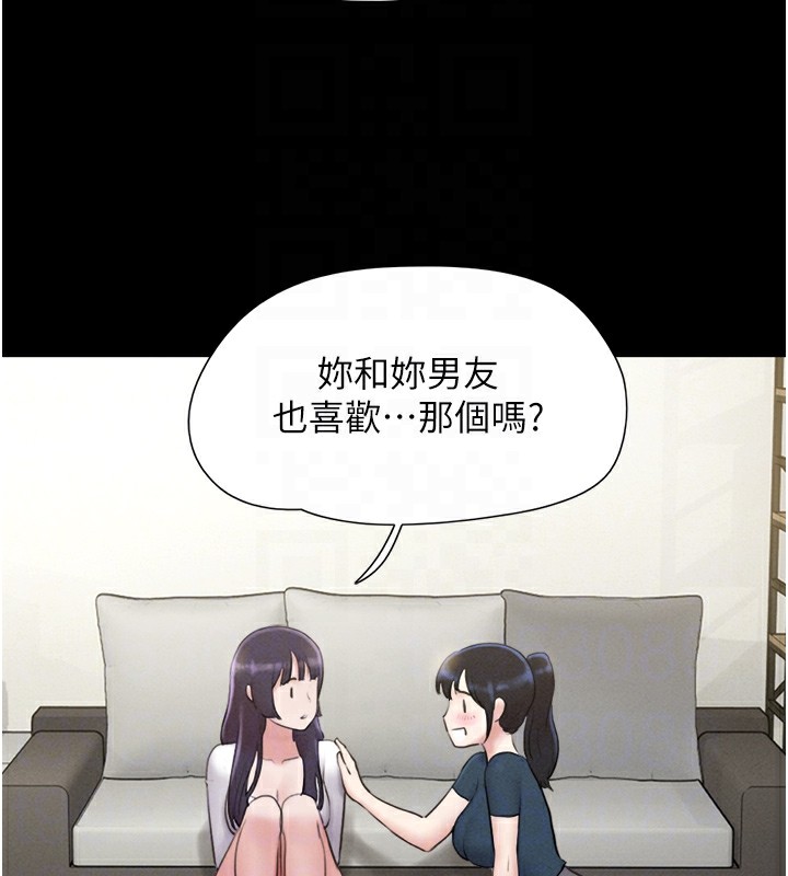 第32话-外面人很多，速战速决吧! - 第122.jpg页