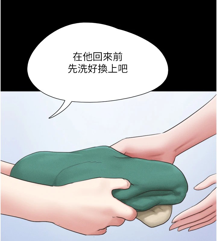 第32话-外面人很多，速战速决吧! - 第130.jpg页