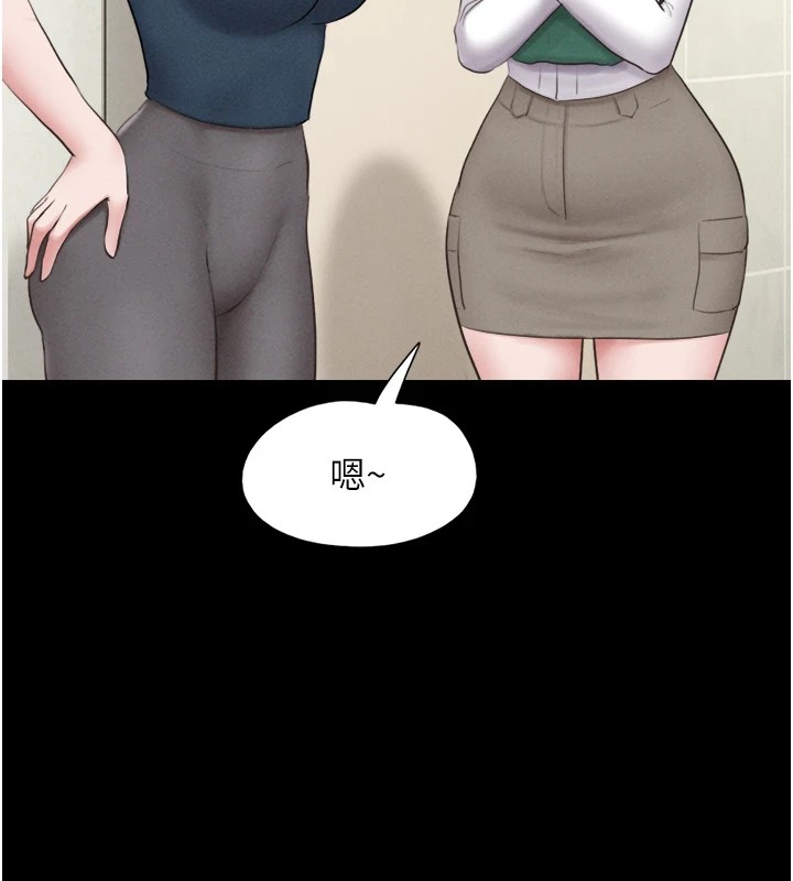 第32话-外面人很多，速战速决吧! - 第133.jpg页
