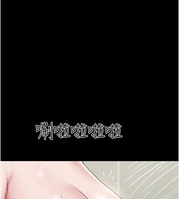 第32话-外面人很多，速战速决吧! - 第134.jpg页