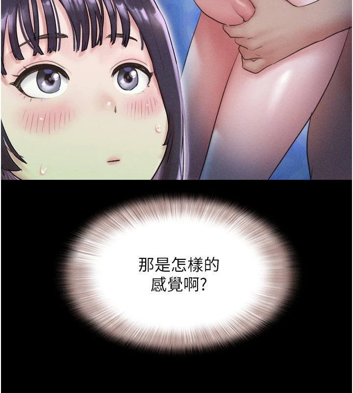 第32话-外面人很多，速战速决吧! - 第140.jpg页