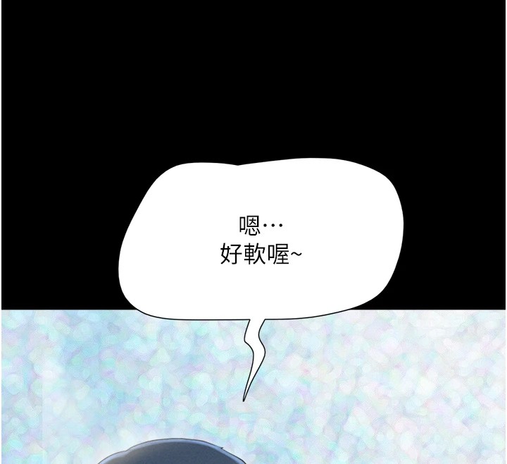 第32话-外面人很多，速战速决吧! - 第153.jpg页