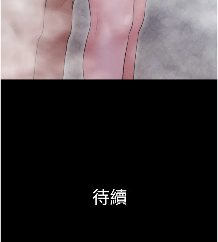 第32话-外面人很多，速战速决吧! - 第156.jpg页