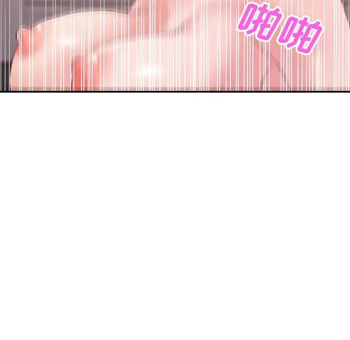 第30话 - 第92.jpg页