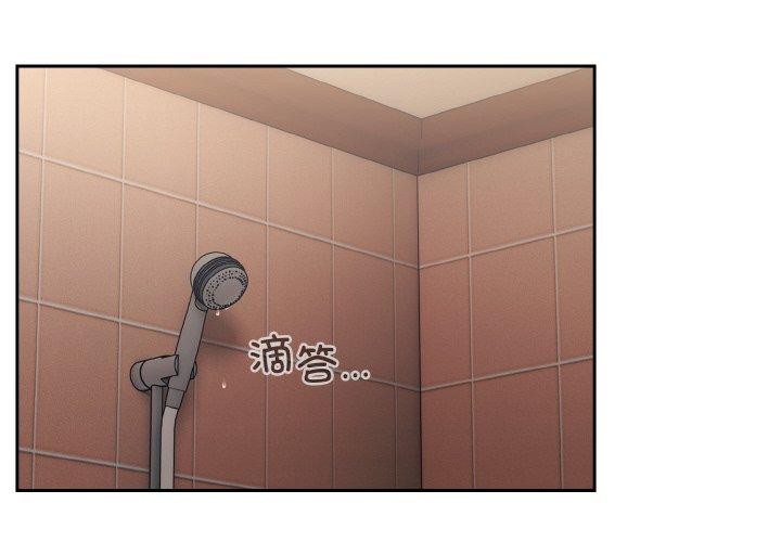 第58话 - 第2.jpg页