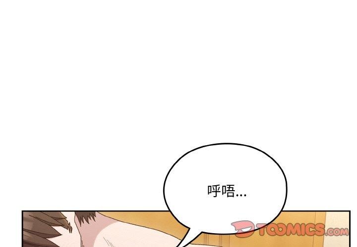第58话 - 第3.jpg页