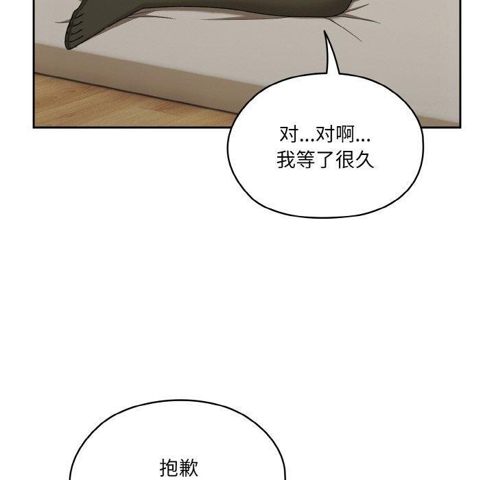 第58话 - 第10.jpg页
