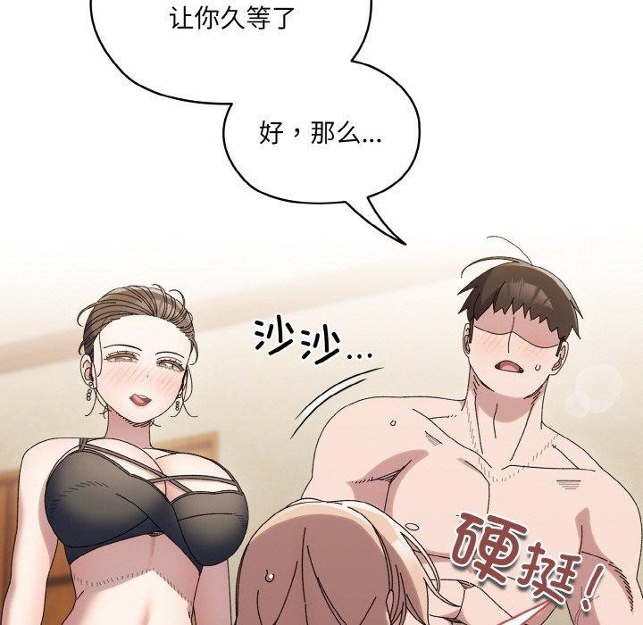 第58话 - 第11.jpg页