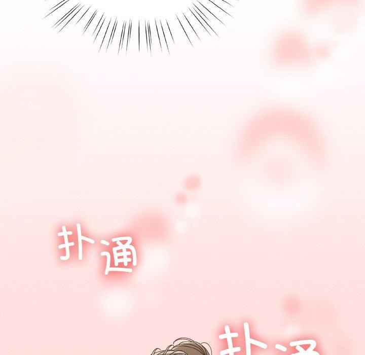 第58话 - 第13.jpg页