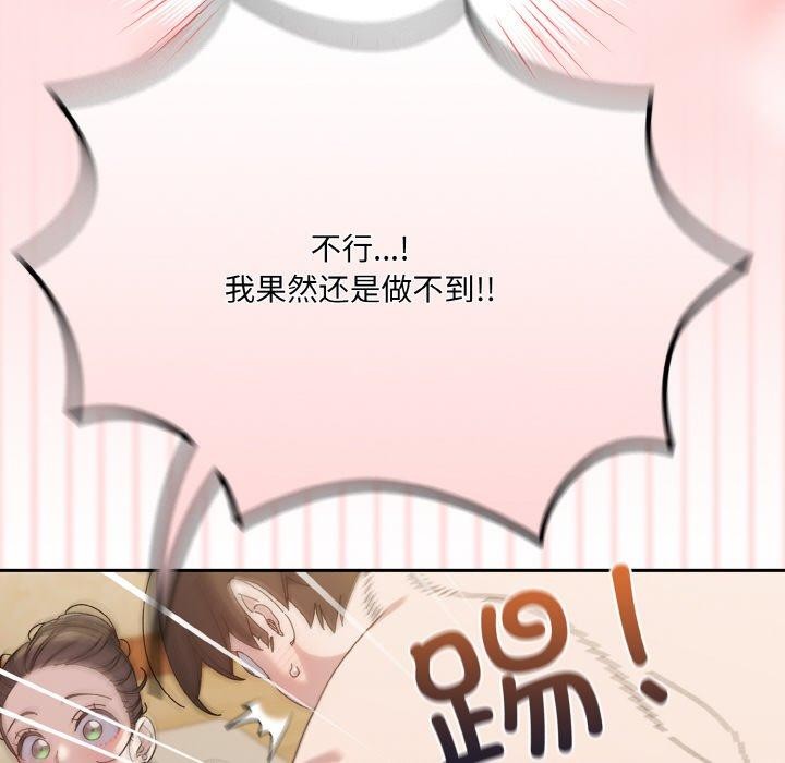第58话 - 第16.jpg页