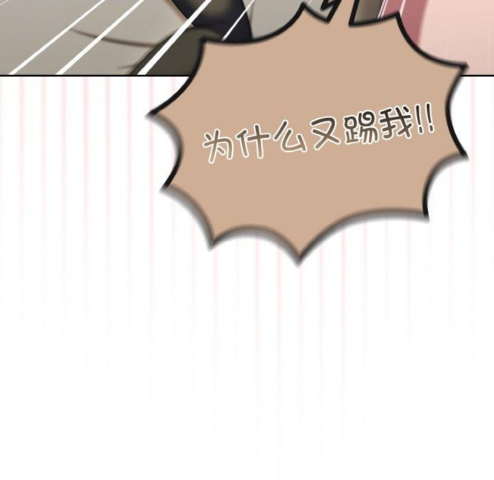 第58话 - 第18.jpg页