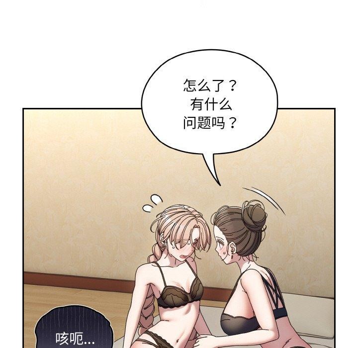 第58话 - 第19.jpg页
