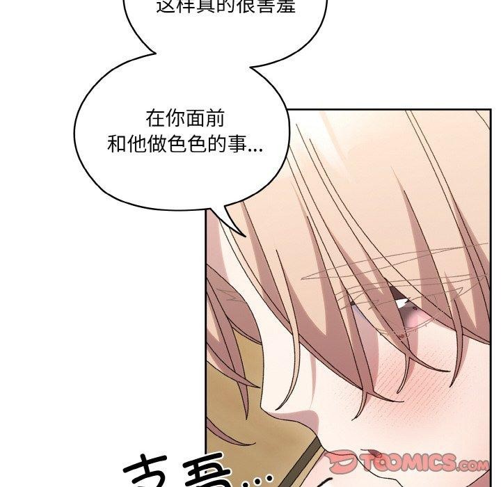 第58话 - 第21.jpg页