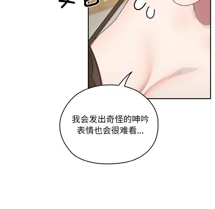 第58话 - 第22.jpg页