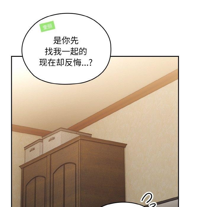 第58话 - 第23.jpg页