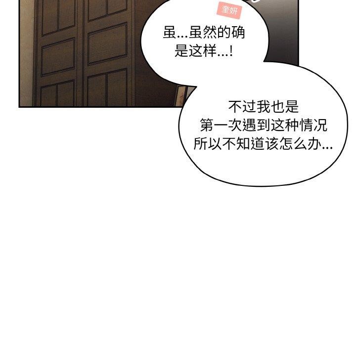 第58话 - 第24.jpg页