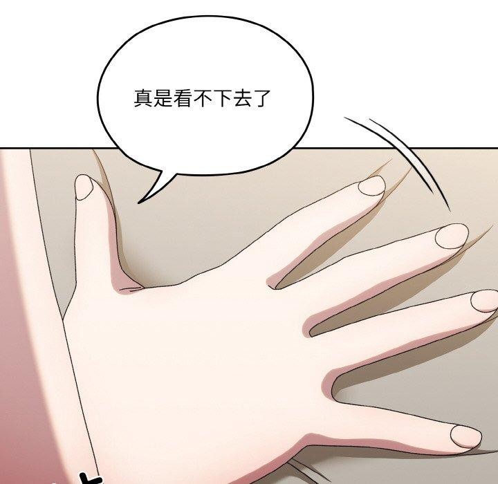 第58话 - 第25.jpg页