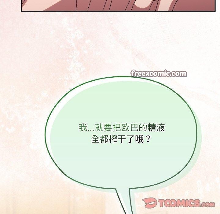 第58话 - 第30.jpg页