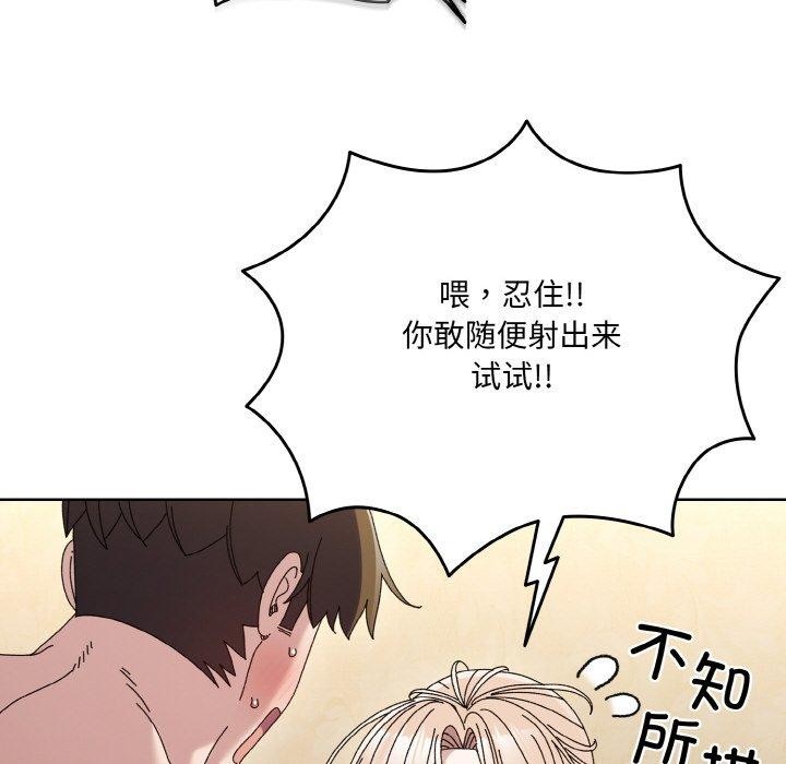 第58话 - 第37.jpg页