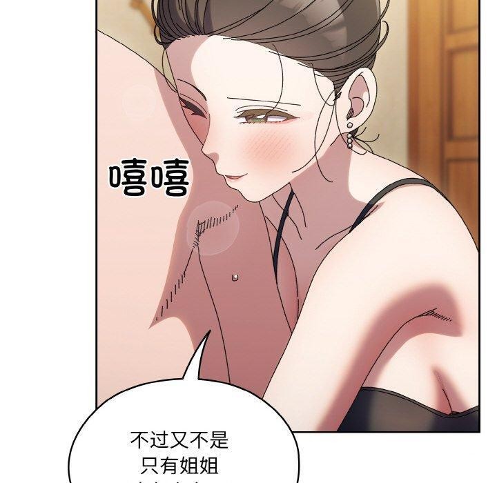 第58话 - 第40.jpg页