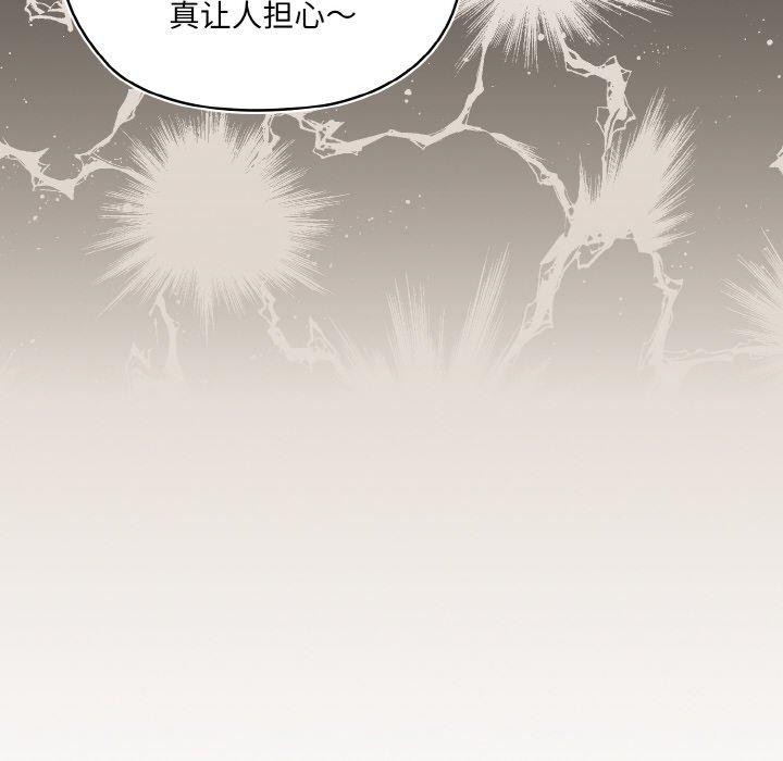 第58话 - 第46.jpg页