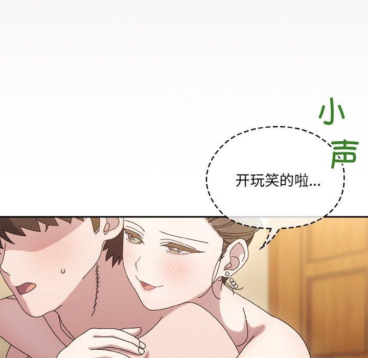 第58话 - 第47.jpg页