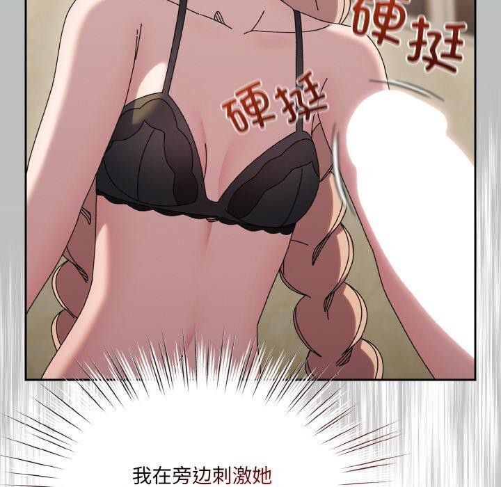 第58话 - 第50.jpg页
