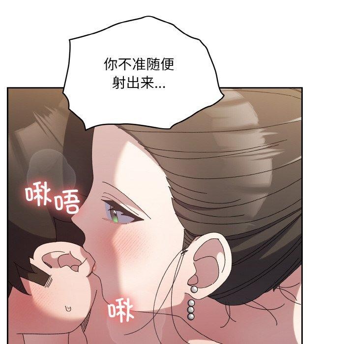 第58话 - 第56.jpg页