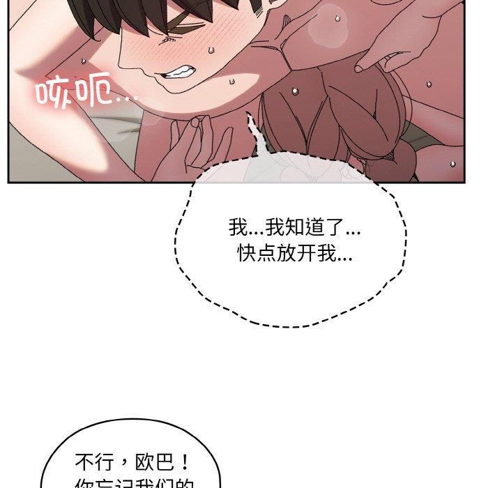 第58话 - 第61.jpg页