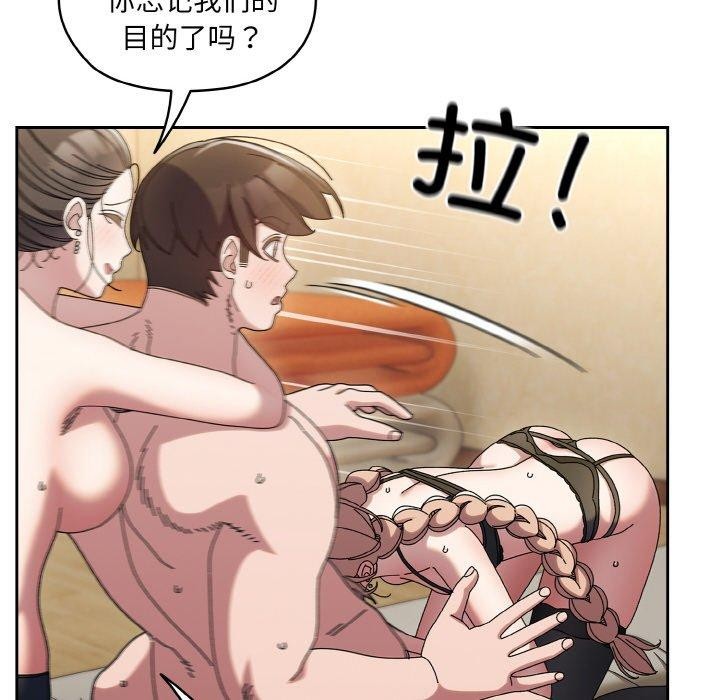 第58话 - 第62.jpg页