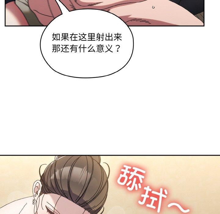 第58话 - 第63.jpg页