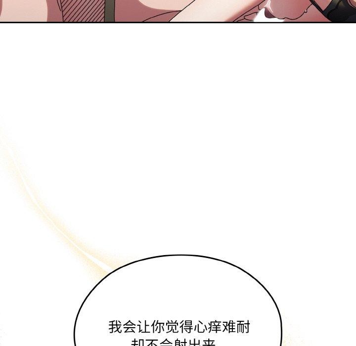 第58话 - 第65.jpg页