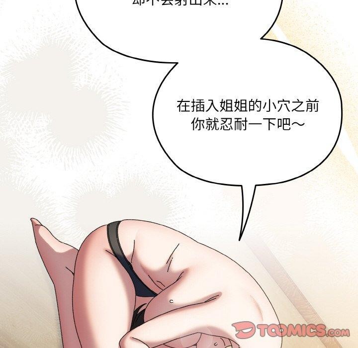 第58话 - 第66.jpg页