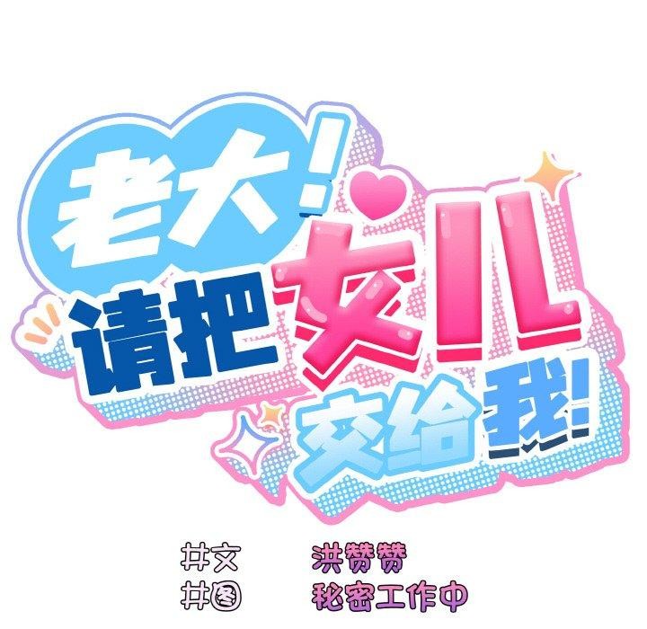 第58话 - 第69.jpg页