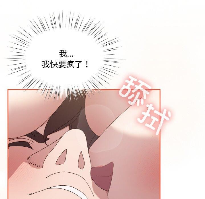 第58话 - 第71.jpg页