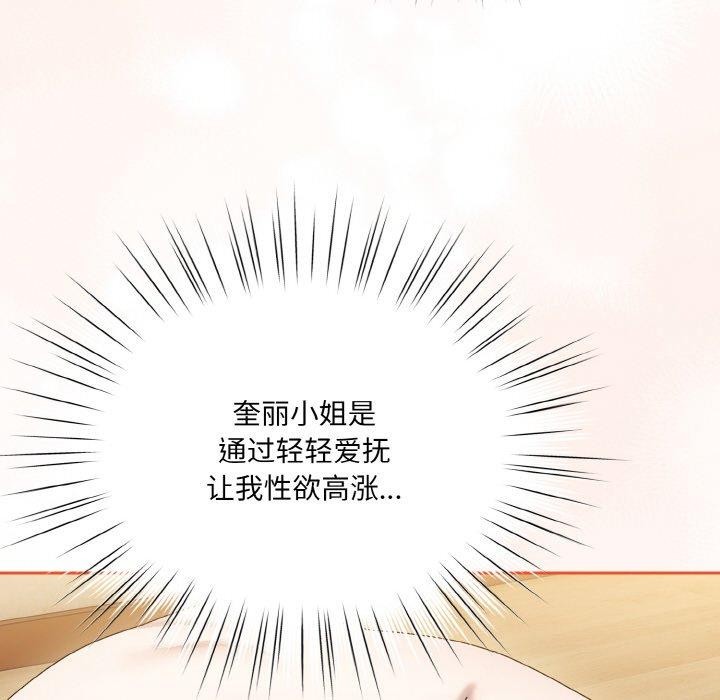 第58话 - 第73.jpg页