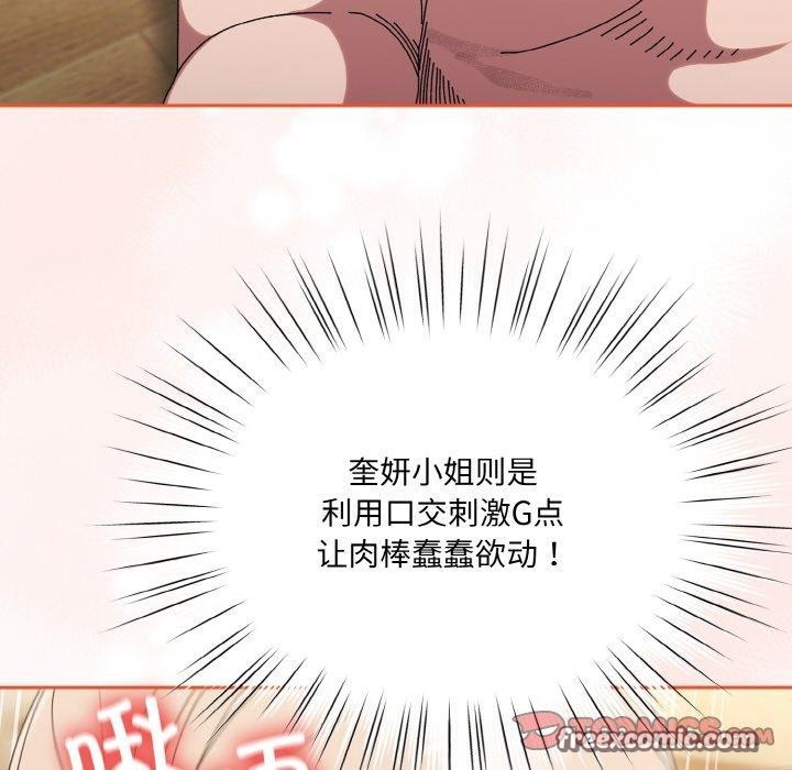 第58话 - 第75.jpg页