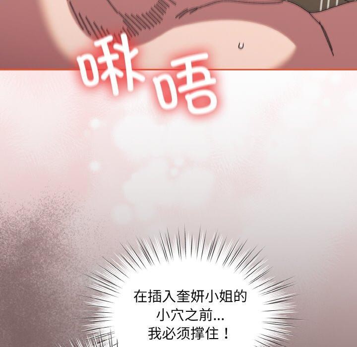 第58话 - 第77.jpg页