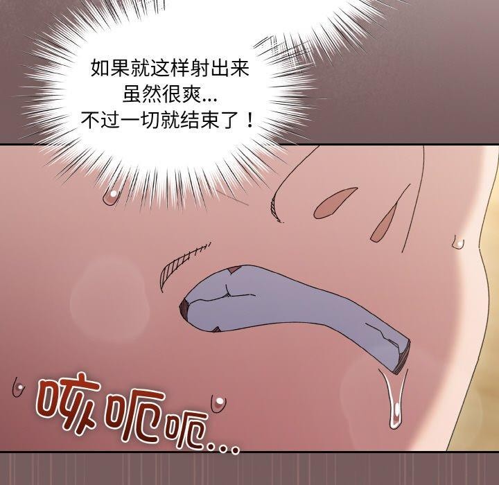 第58话 - 第78.jpg页