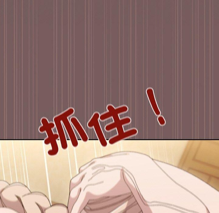 第58话 - 第79.jpg页
