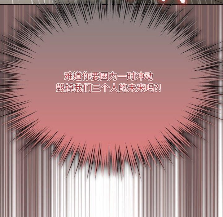 第58话 - 第81.jpg页