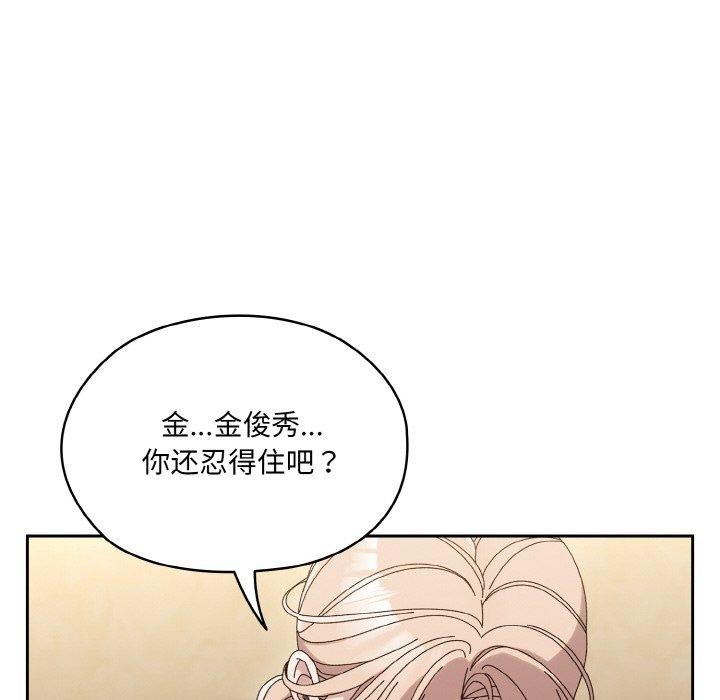 第58话 - 第86.jpg页