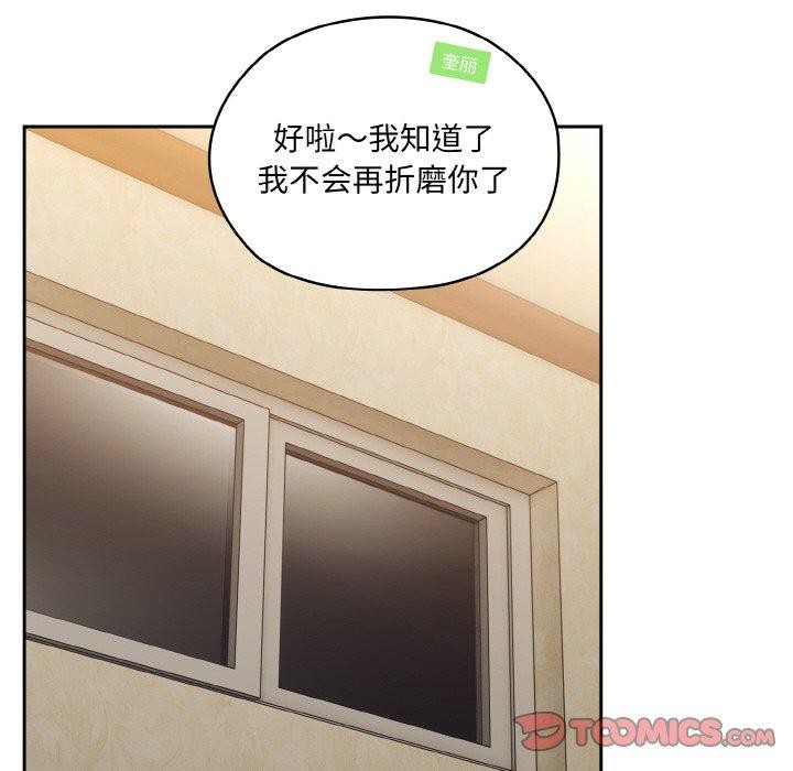 第58话 - 第93.jpg页