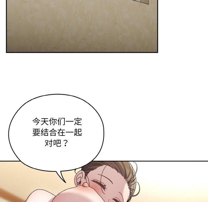 第58话 - 第94.jpg页