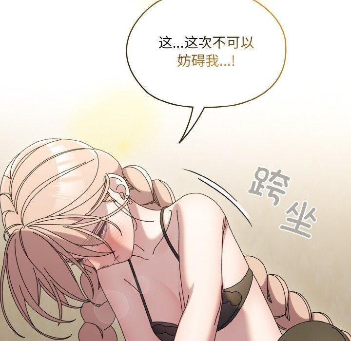 第58话 - 第99.jpg页