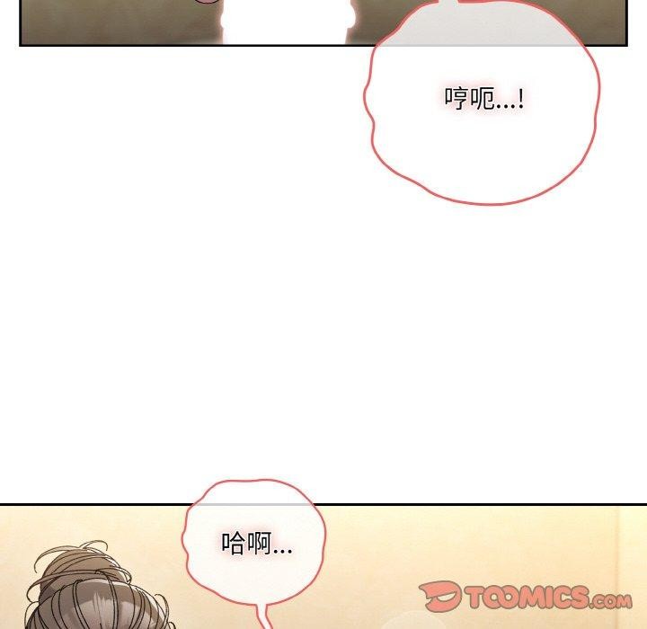 第58话 - 第102.jpg页