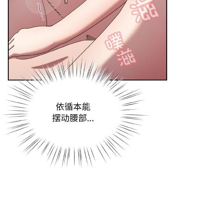 第58话 - 第106.jpg页