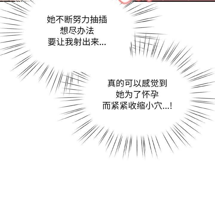第58话 - 第109.jpg页